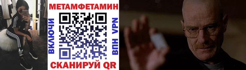 дарк нет состав  купить   Лесозаводск  АМФЕТАМИН VHQ 