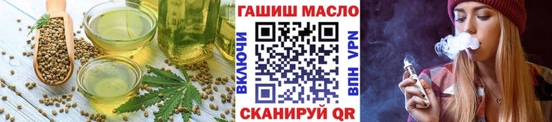 Cannafood марихуана Лесозаводск