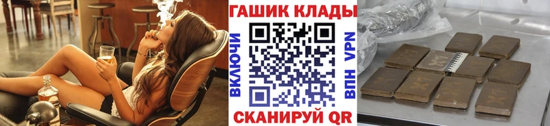 Гашиш Ice-O-Lator Лесозаводск