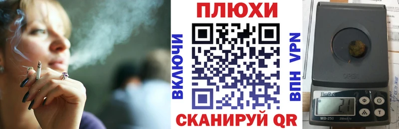 ГАШИШ Ice-O-Lator  даркнет сайт  Лесозаводск 