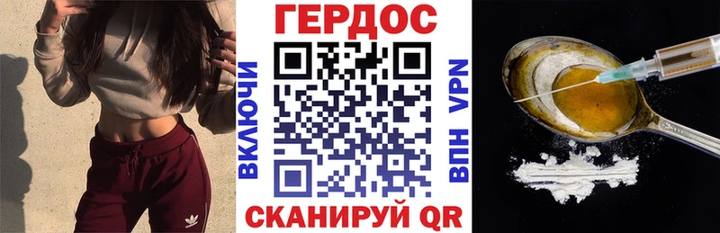 купить закладку  Лесозаводск  Героин белый 