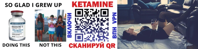 Кетамин ketamine продажа наркотиков Лесозаводск