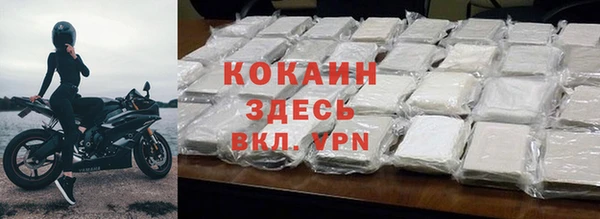 трава Навашино