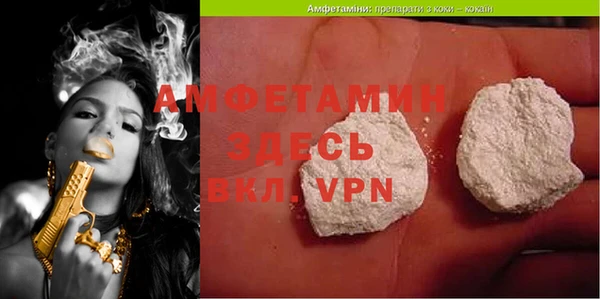 амфетамин Нефтегорск