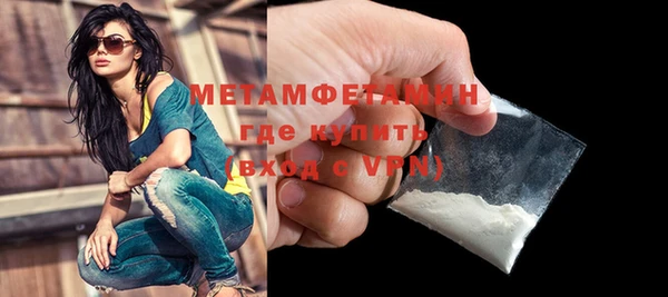 марихуана Надым