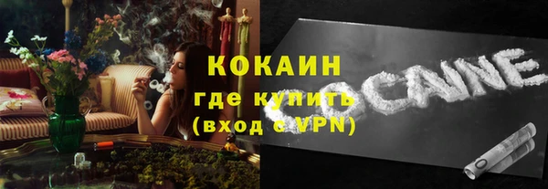 бутик Абаза