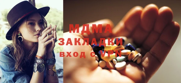 амфетамин Нефтегорск