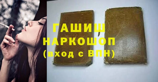 бутик Абаза