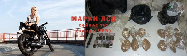 марки lsd Нефтекумск