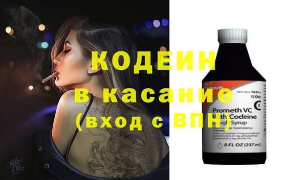 бутик Абаза