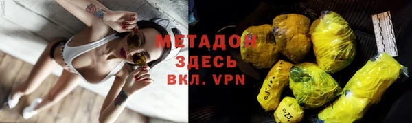 дистиллят марихуана Абдулино