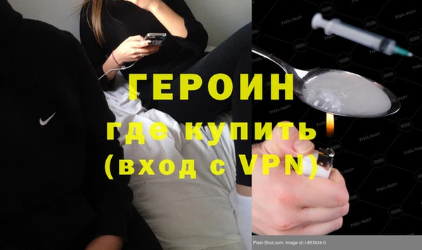 бутик Абаза