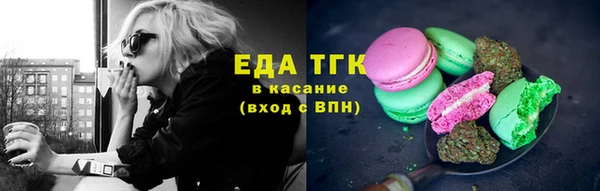 бутик Абаза