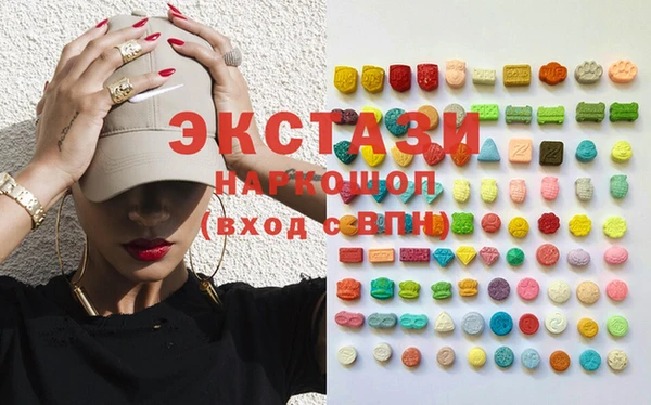 бутик Абаза