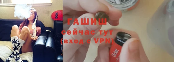бутик Абаза