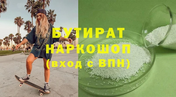 марки lsd Нефтекумск