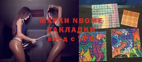 MESCALINE Нея