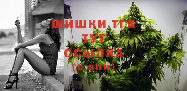 амфетамин Нефтегорск