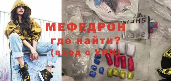 дистиллят марихуана Абдулино