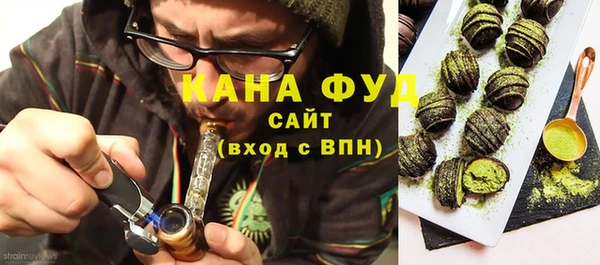 дистиллят марихуана Абдулино
