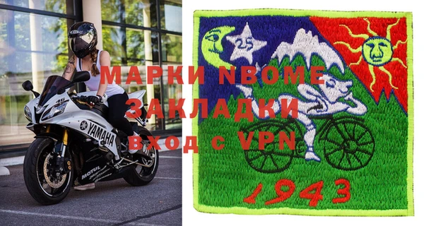 бутик Абаза