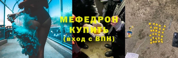 бутик Абаза