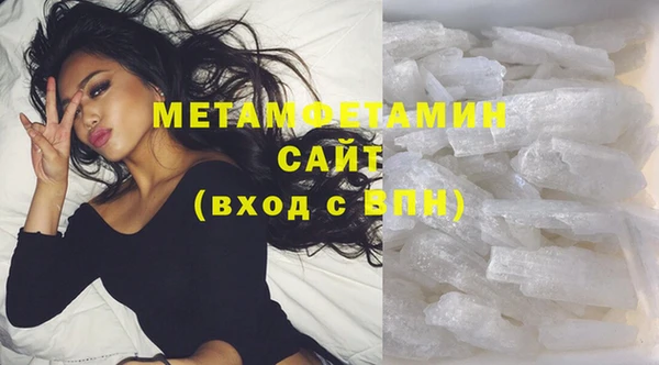 амфетамин Нефтегорск