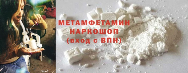 бутик Абаза