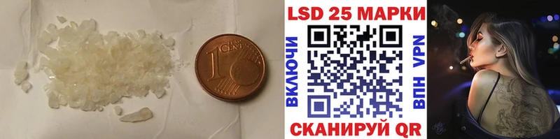LSD-25 экстази кислота  Лесозаводск 