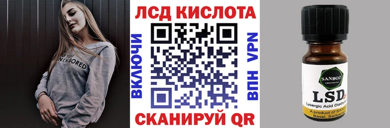 Марки N-bome 1500мкг  блэк спрут онион  Лесозаводск 