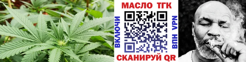 Дистиллят ТГК гашишное масло  дарк нет Telegram  Лесозаводск  что такое наркотик 