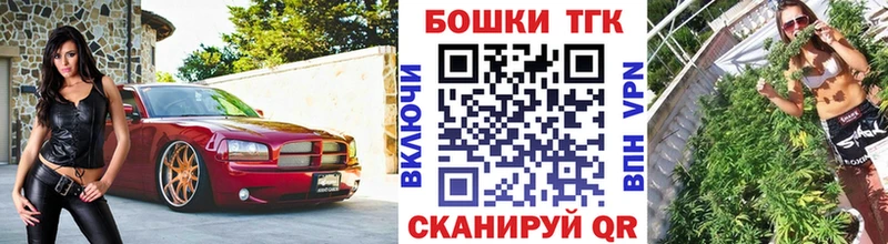 Каннабис White Widow  даркнет сайт  Лесозаводск 